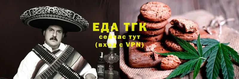 darknet телеграм  Ржев  Еда ТГК конопля 