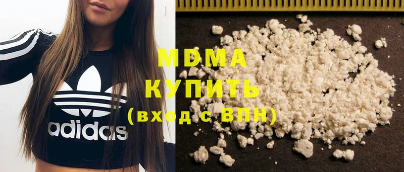 KRAKEN ссылки  Ржев  MDMA Molly 